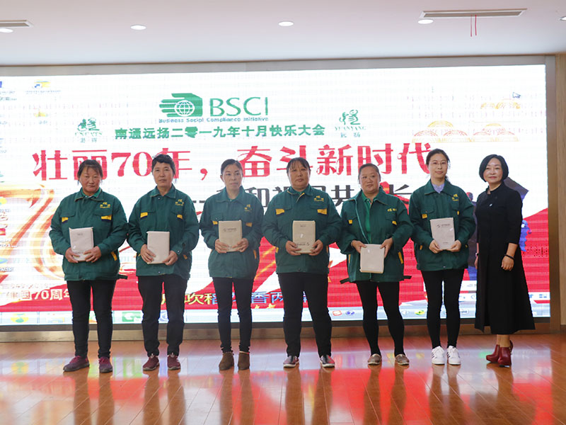 news-Yuanyang-Nantong Yuanyang Happy October 2019 Conference-img-1